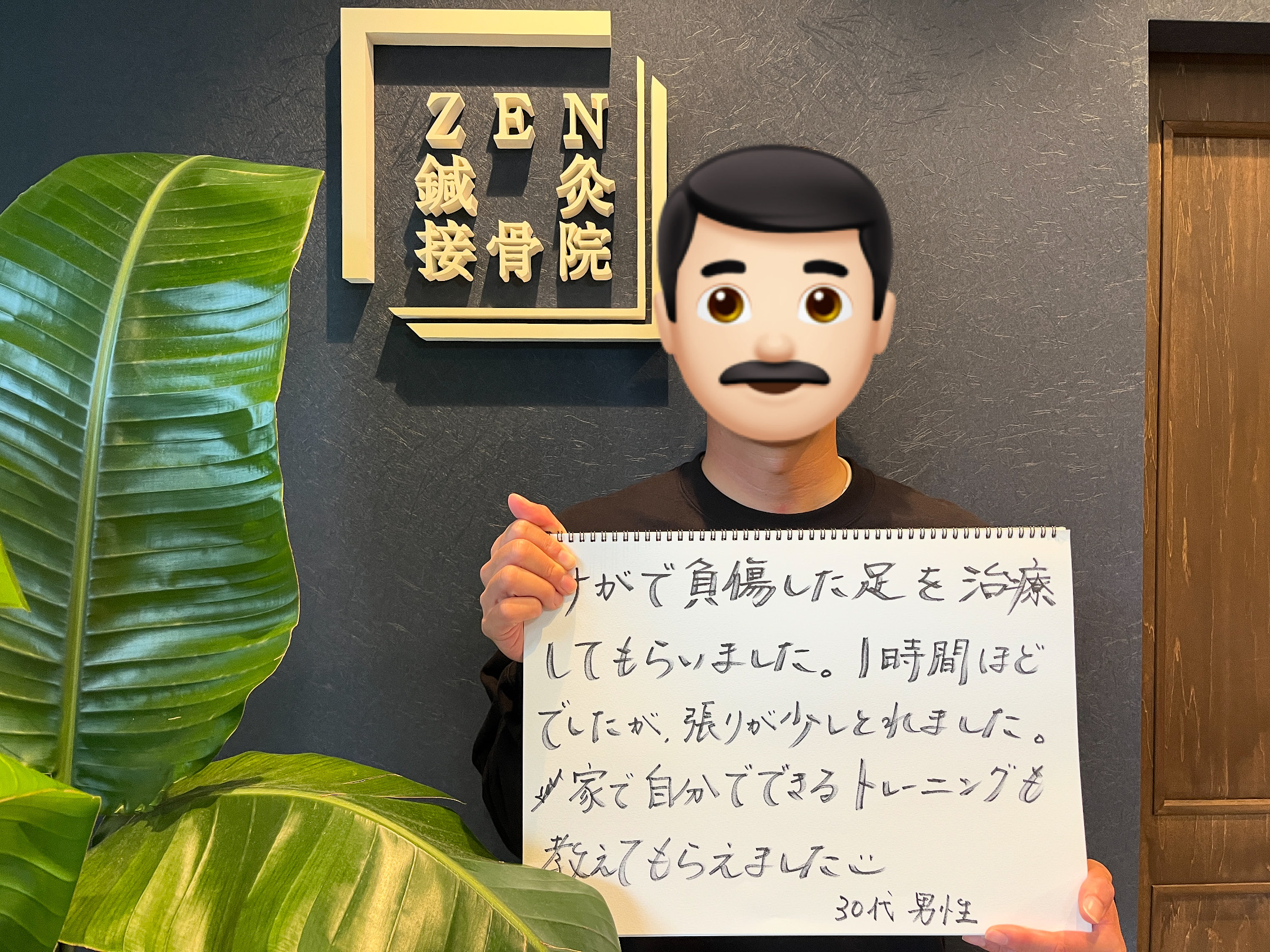 アキレス腱断裂後の悩みが解決