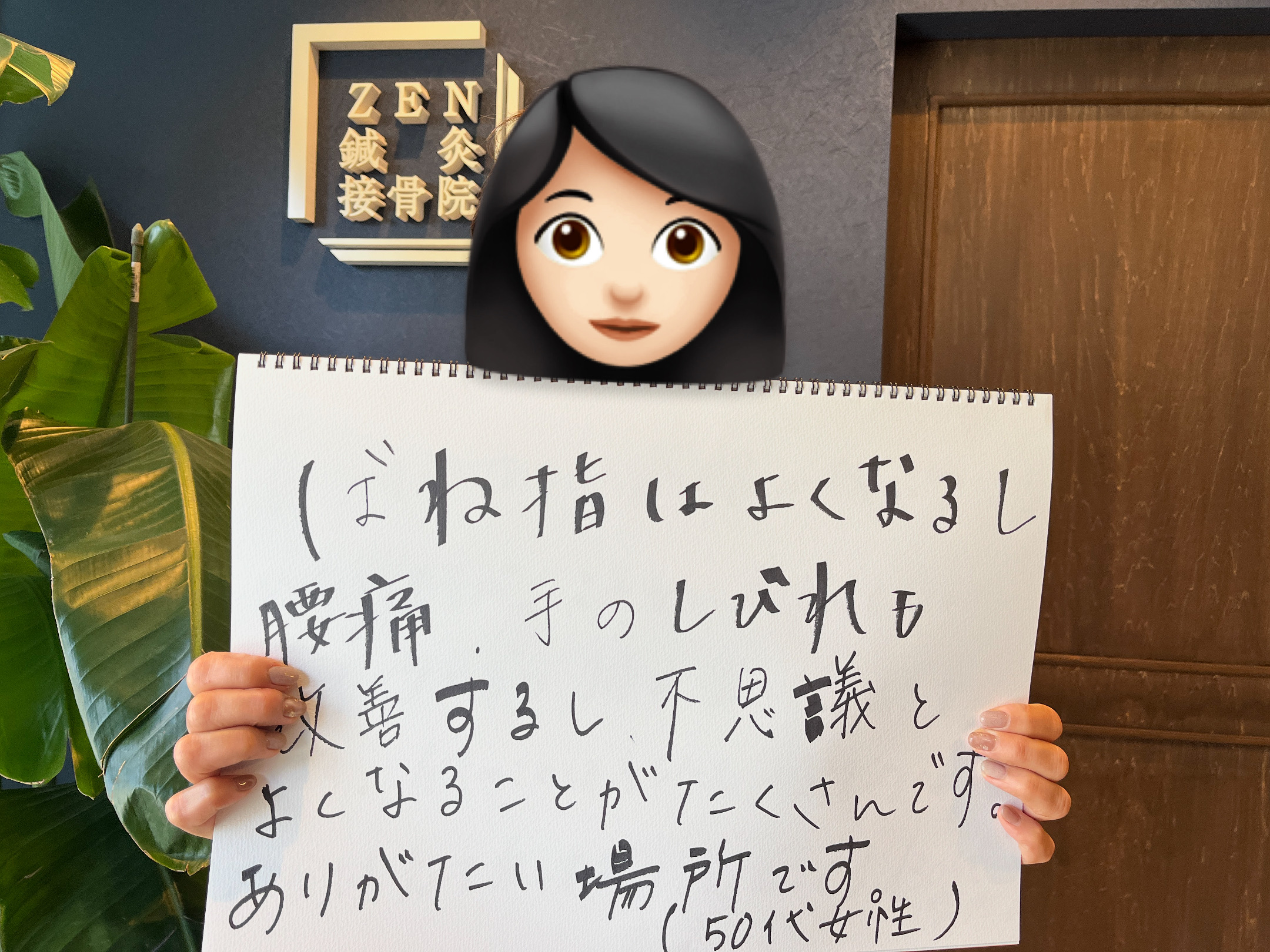 不思議とよくなるありがたい場所です！