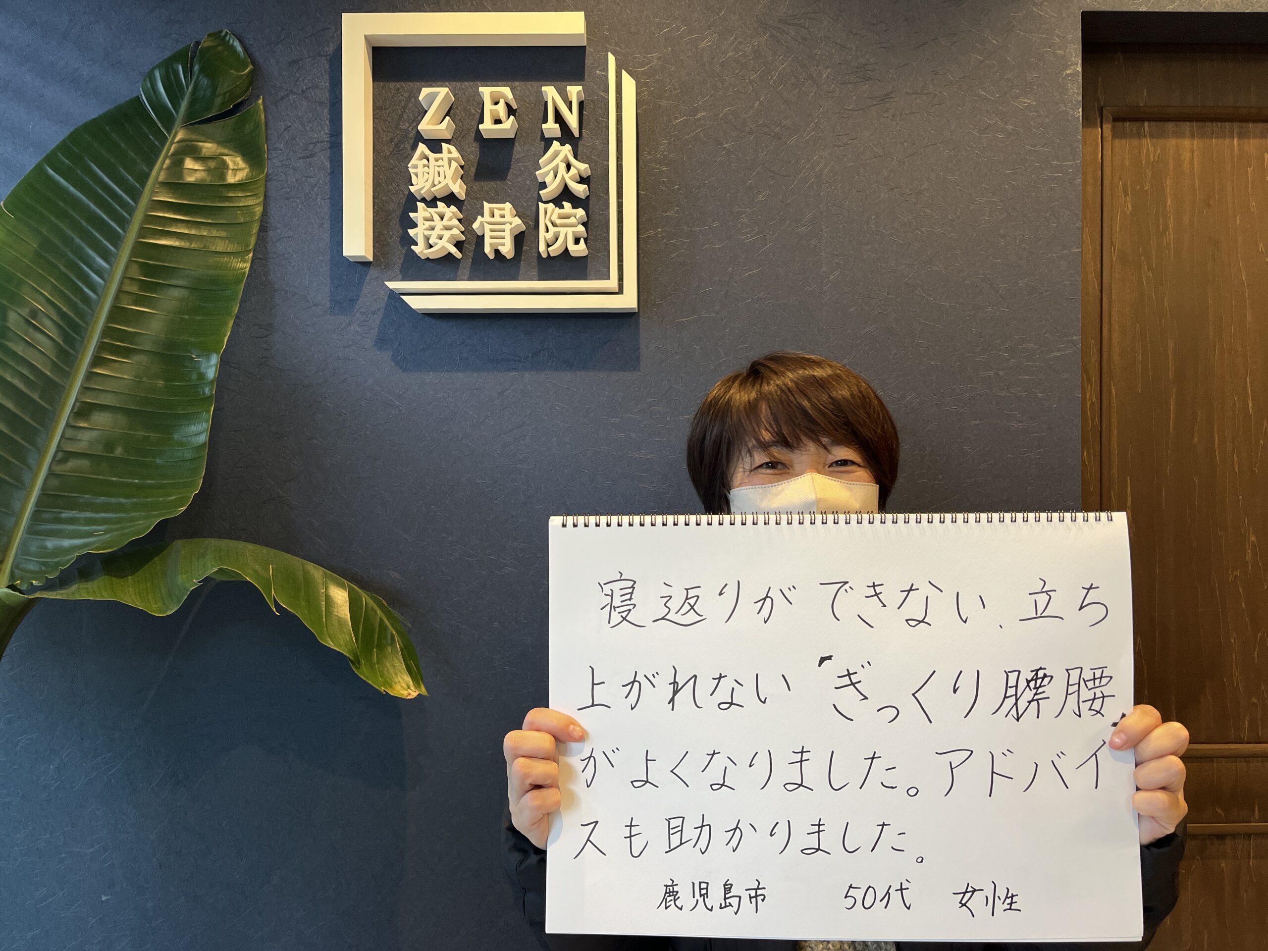 寝返りできない立ち上がれないぎっくり腰